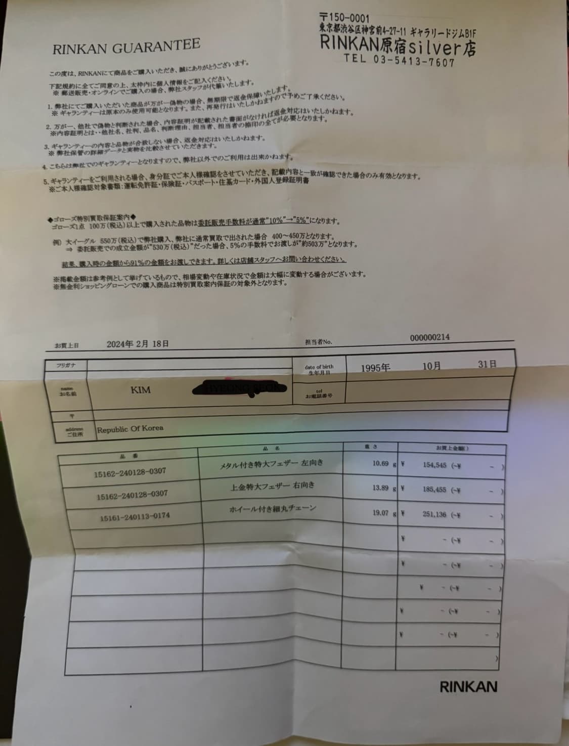 고로스 세트  상품이미지6