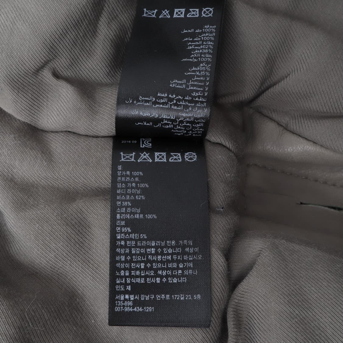 올세인츠 올리브 아발론 봄버 램스킨 레더자켓 상품이미지9