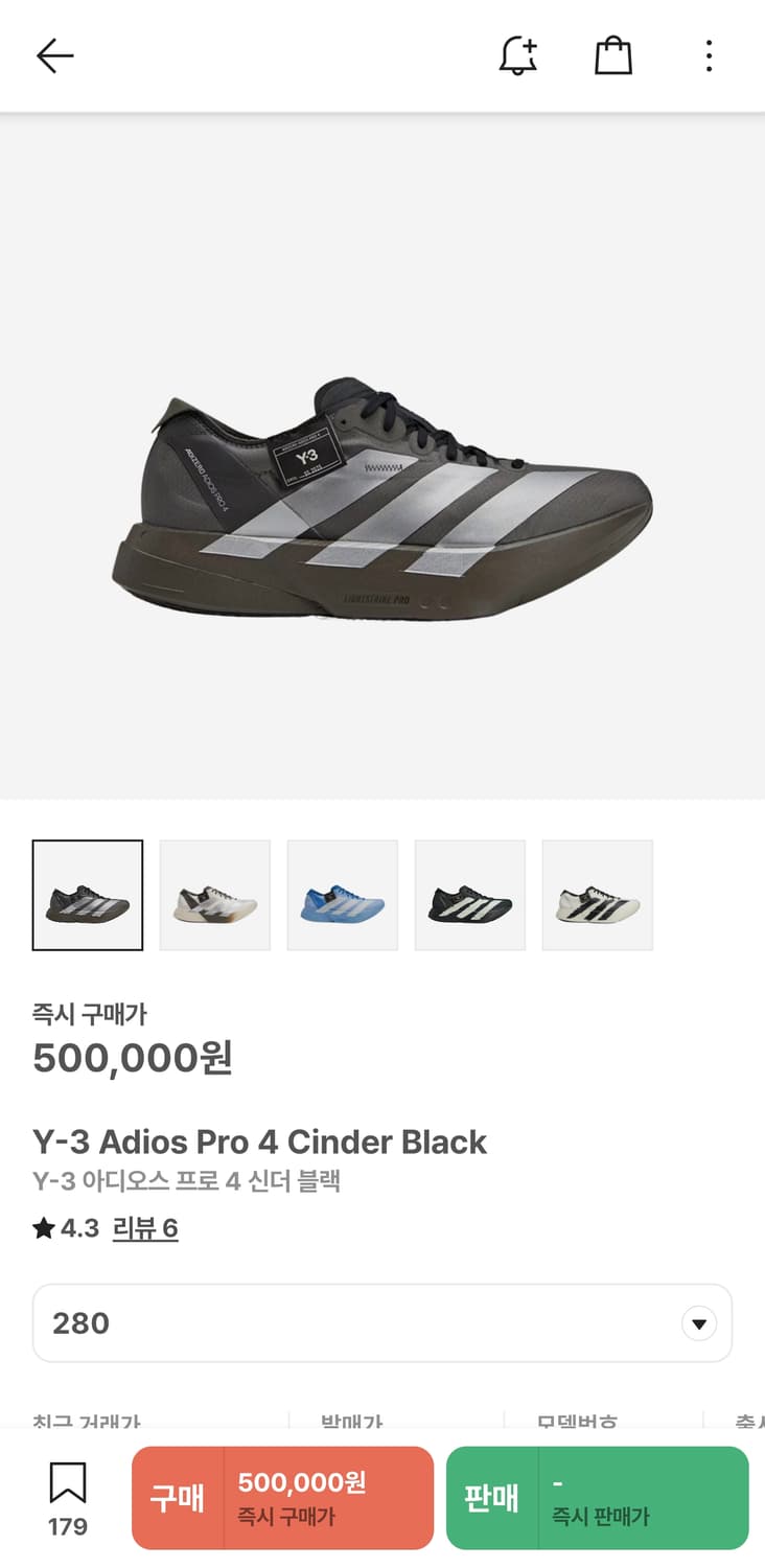 아디다스 Y-3 아디오스 프로 4 신더블랙 280 상품이미지1