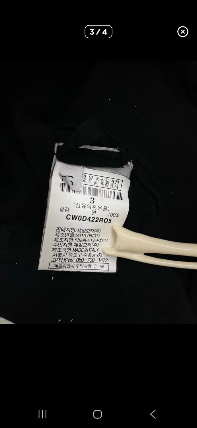 Rick Owens pentagram sleeveless 상품이미지3