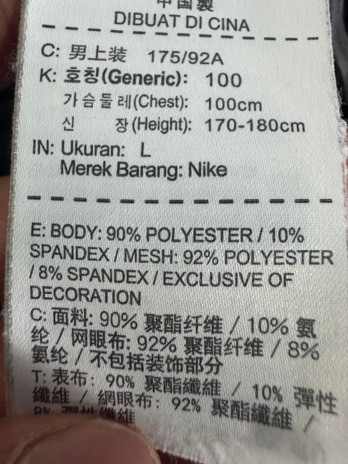 나이키 프로 컴뱃 드라이핏 기능성 나시 민소매 티셔츠 블랙 상품이미지4