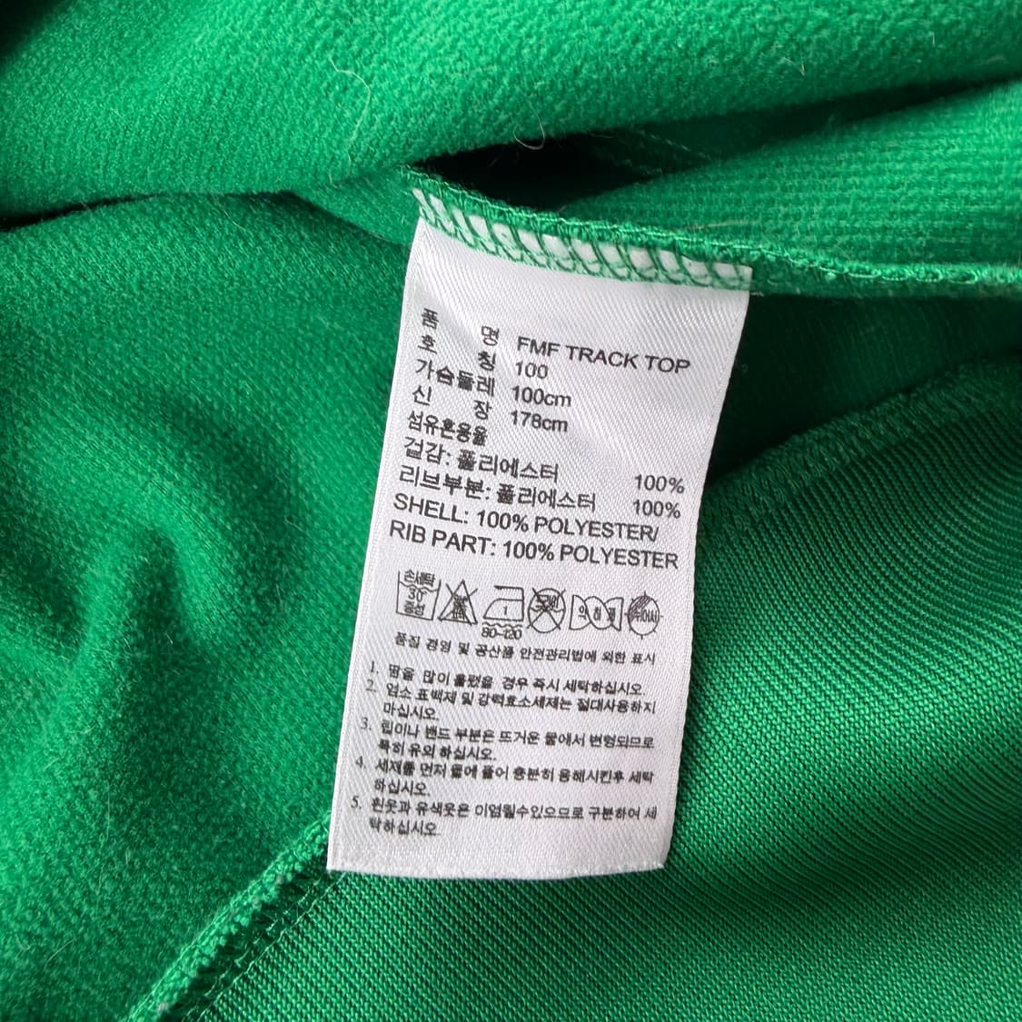 아디다스 멕시코 국대 트랙탑 져지 그린 상품이미지6
