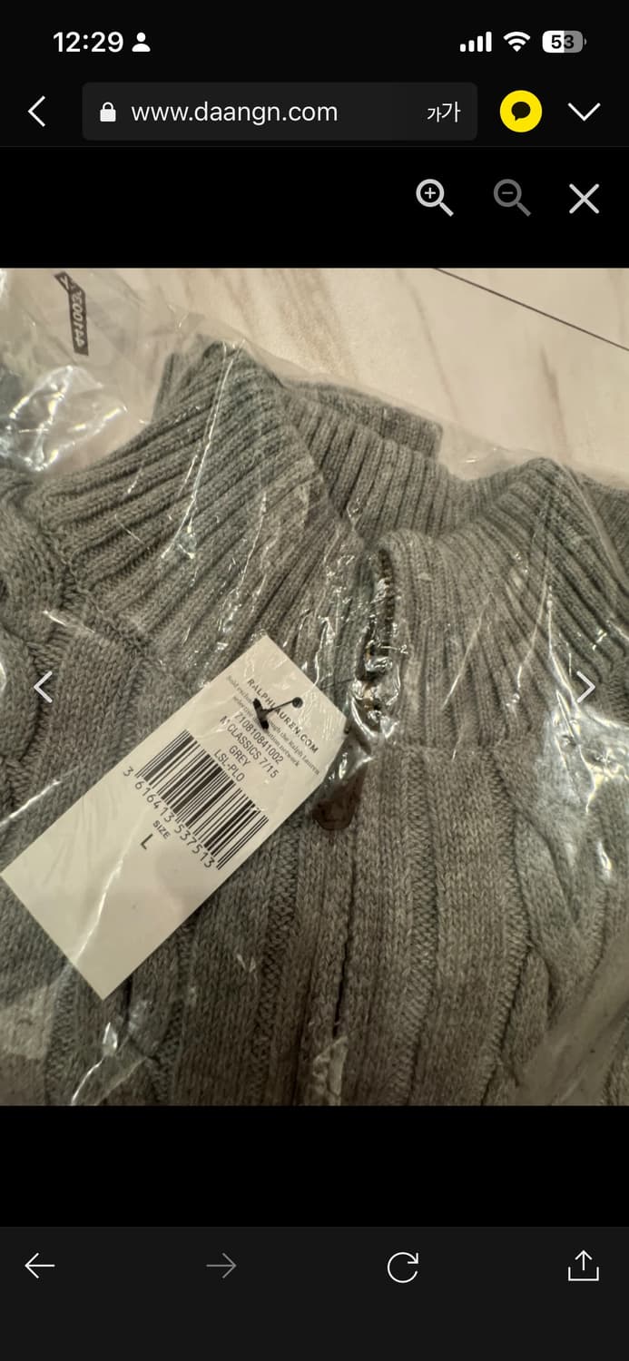 🔥[새상품/정품]🔥폴로 랄프로렌 꽈배기 반집업 니트 남녀공용 3가지컬 상품이미지3