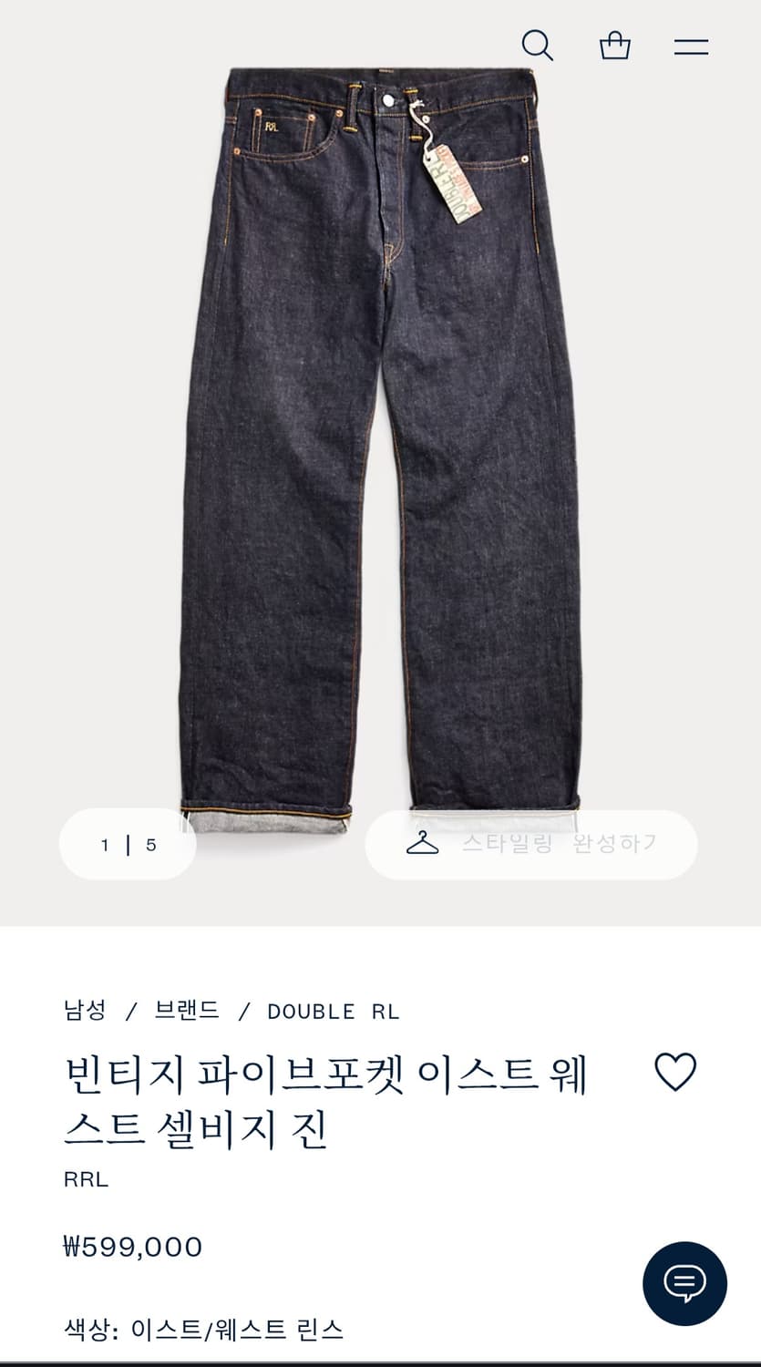 RRL 빈티지 파이브포켓 이스트웨스트 셀비지 데님 상품이미지7