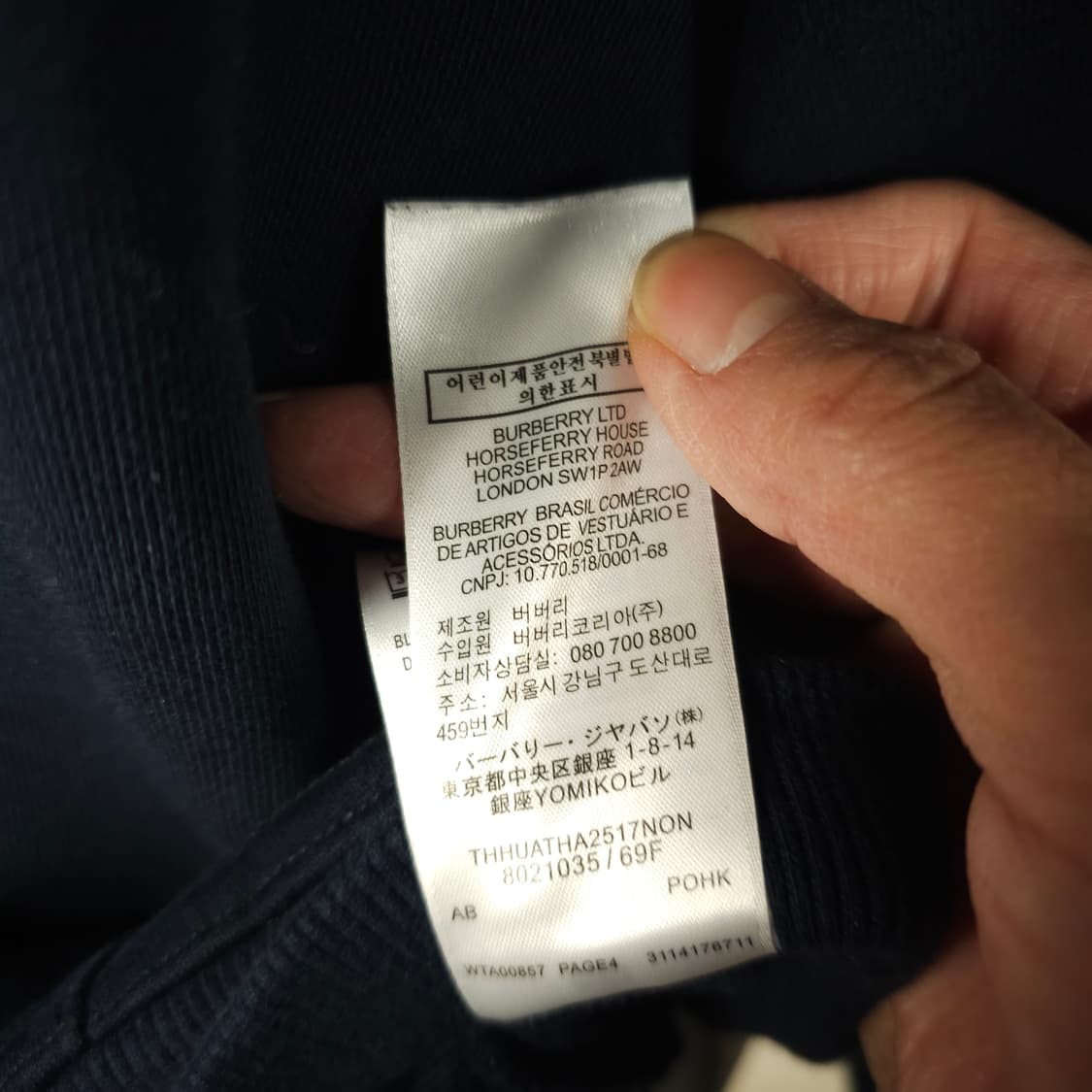 버버리 빈티지 체크 라이닝 후드티 남자110사이즈  상품이미지7