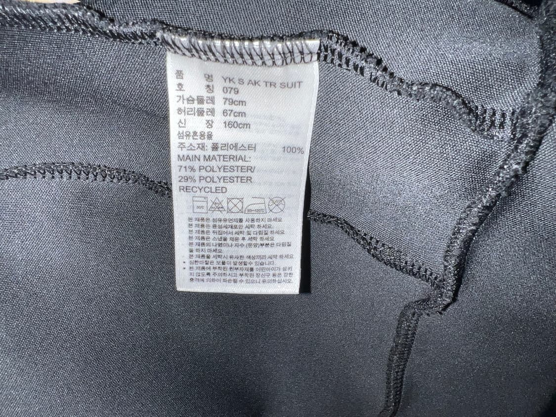 아디다스 트랙탑 져지 s 상품이미지3