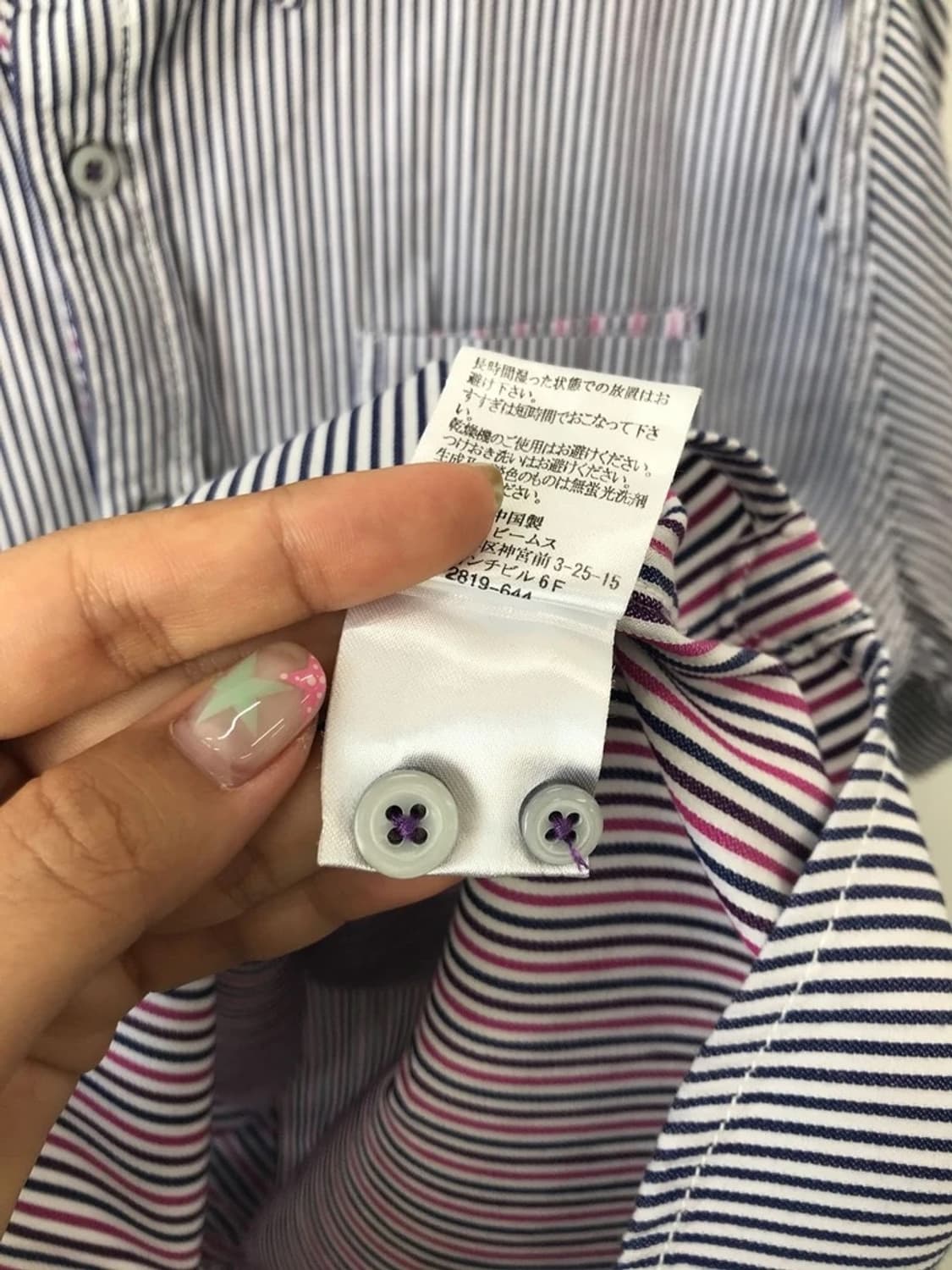 BEAMS HEART Stripe Short Sleeve Shirt 상품이미지7