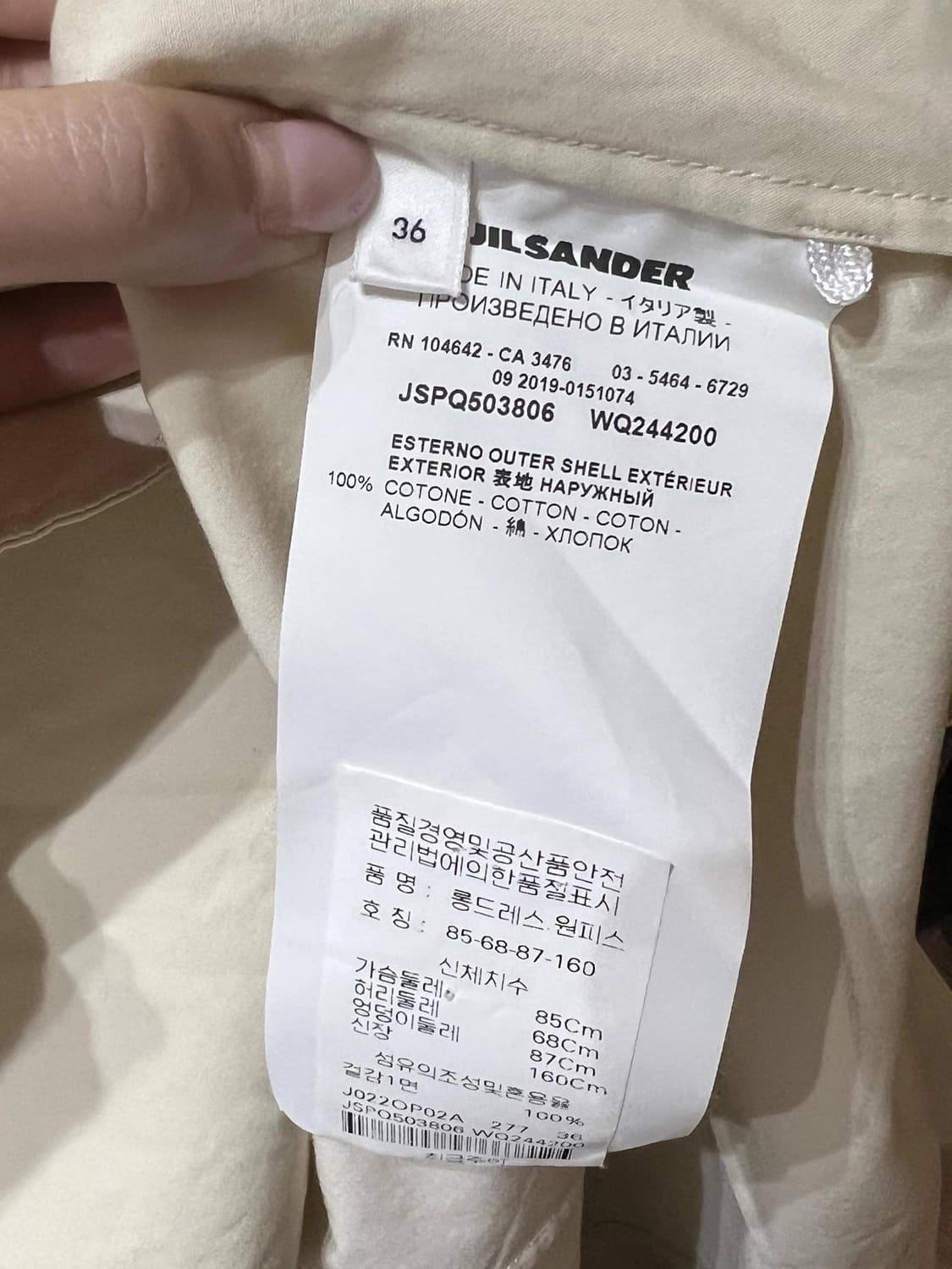 질샌더 드레스 상품이미지2