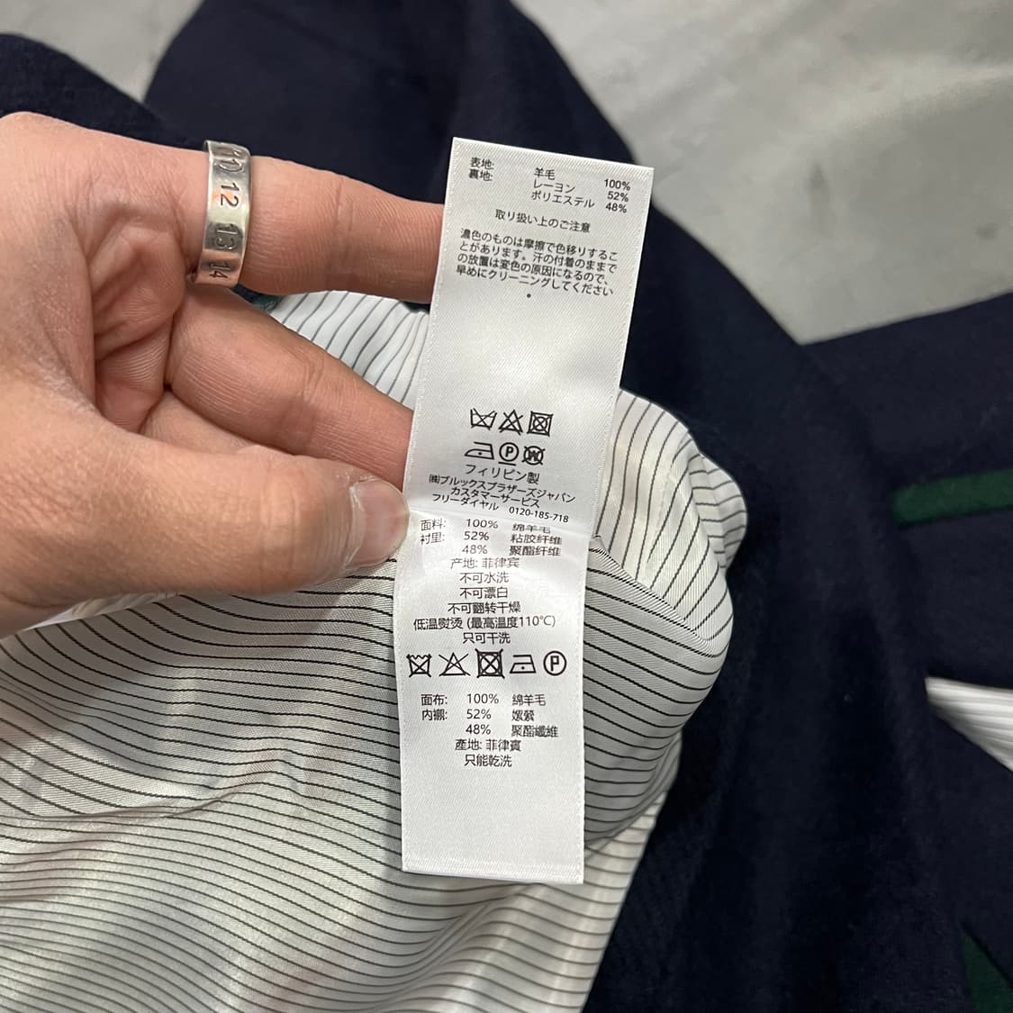  브룩스 브라더스 울 블레이저 y14431 상품이미지8