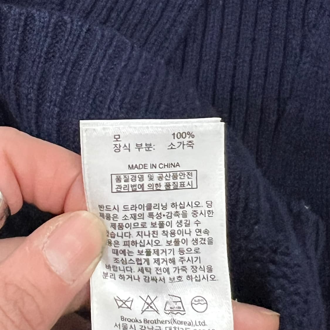 브룩스브라더스 숄카라 더블가디건 s08618 상품이미지8