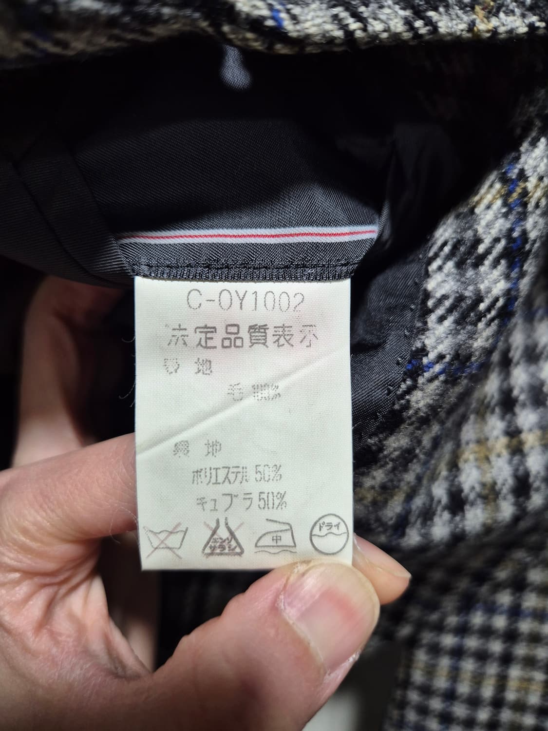 랑방 JPN 빈티지 자켓 상품이미지9