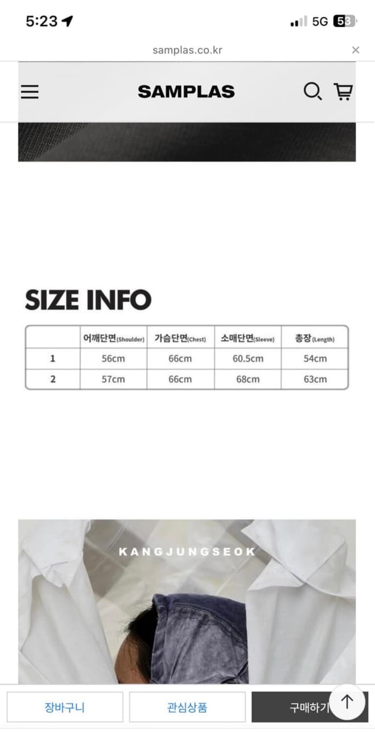 강정석 오리가미 후드집업 2사이즈 상품이미지2