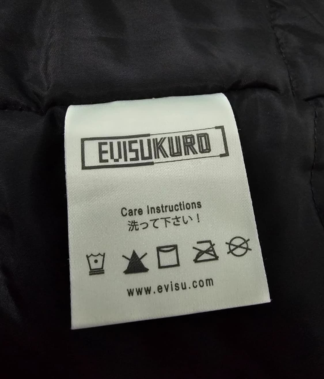 EVISU KURO 에비수 블랙 자켓 95 상품이미지8