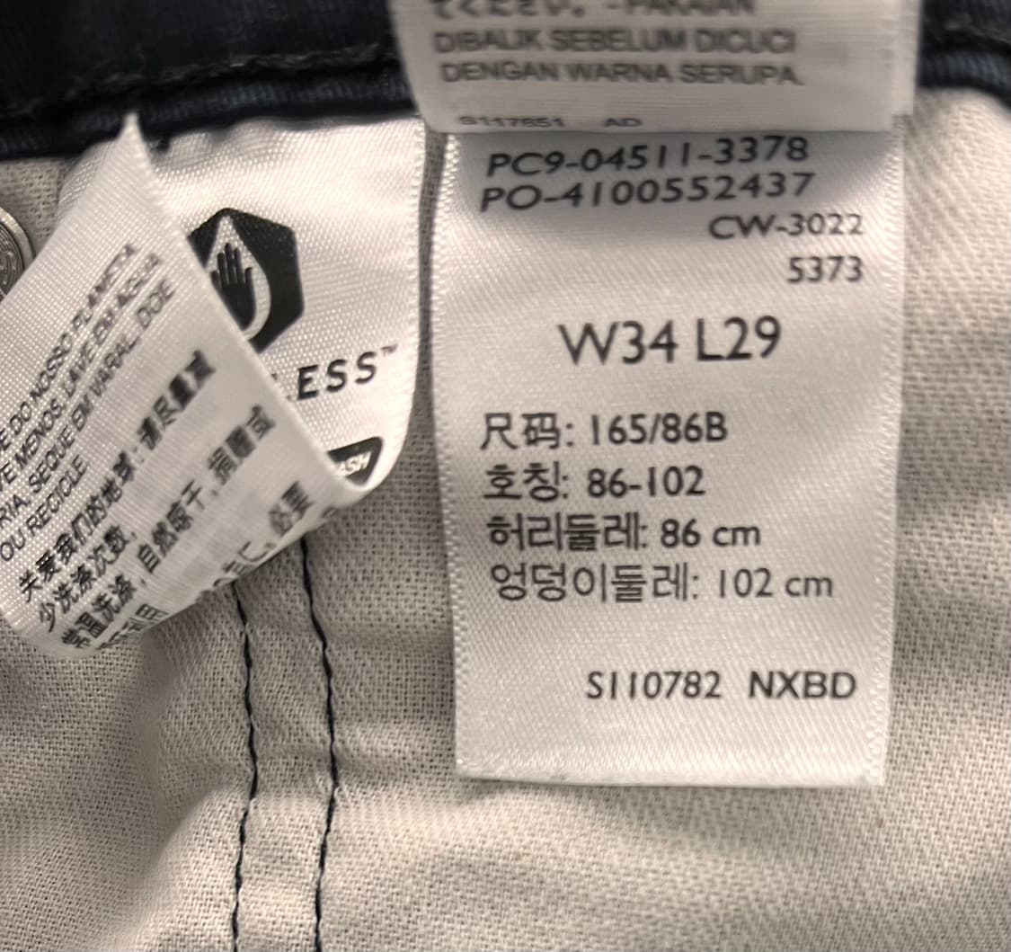 리바이스 511 코튼 팬츠 W34 상품이미지6