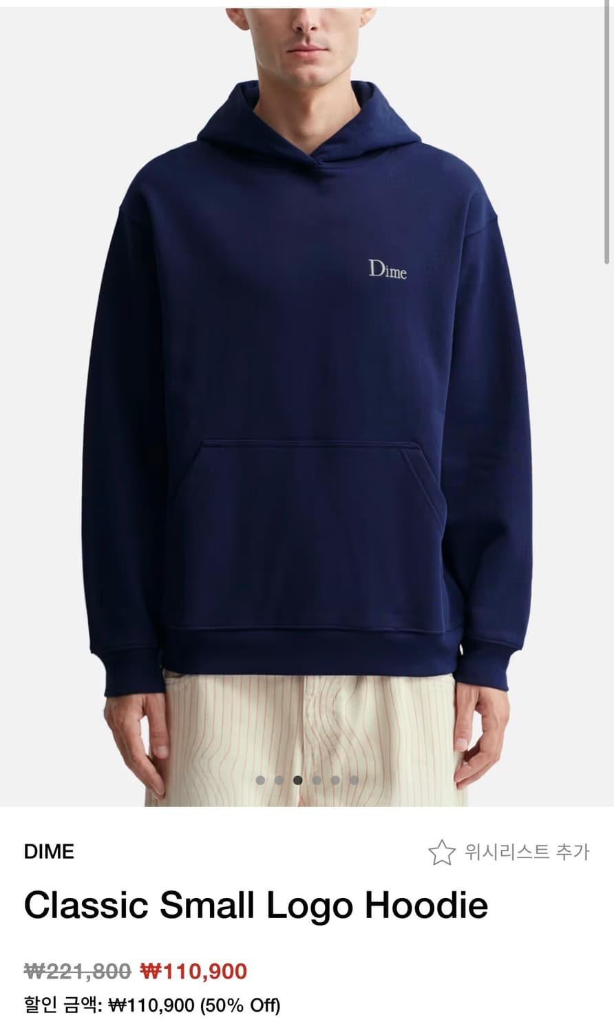 Dime 클래식 스몰 로고 후드 네이비 M 상품이미지1