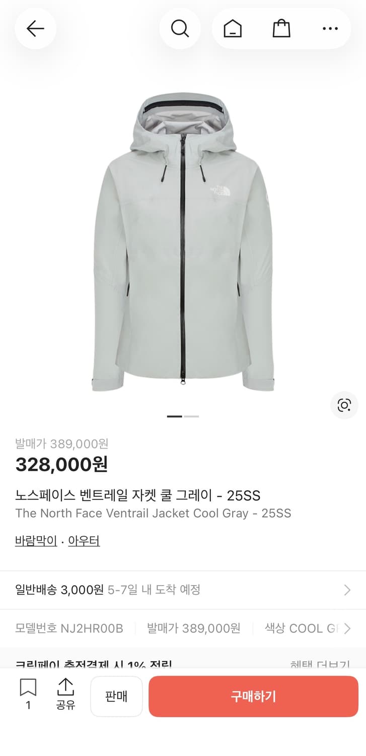 노스페이스 25ss 벤트레일 자켓 쿨 그레이 상품이미지3