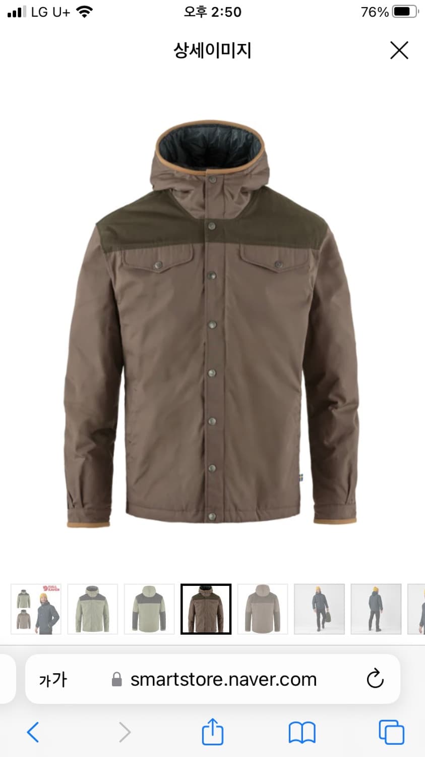 피엘라벤 그린란드 No.1 다운 자켓 (87021) 상품이미지1