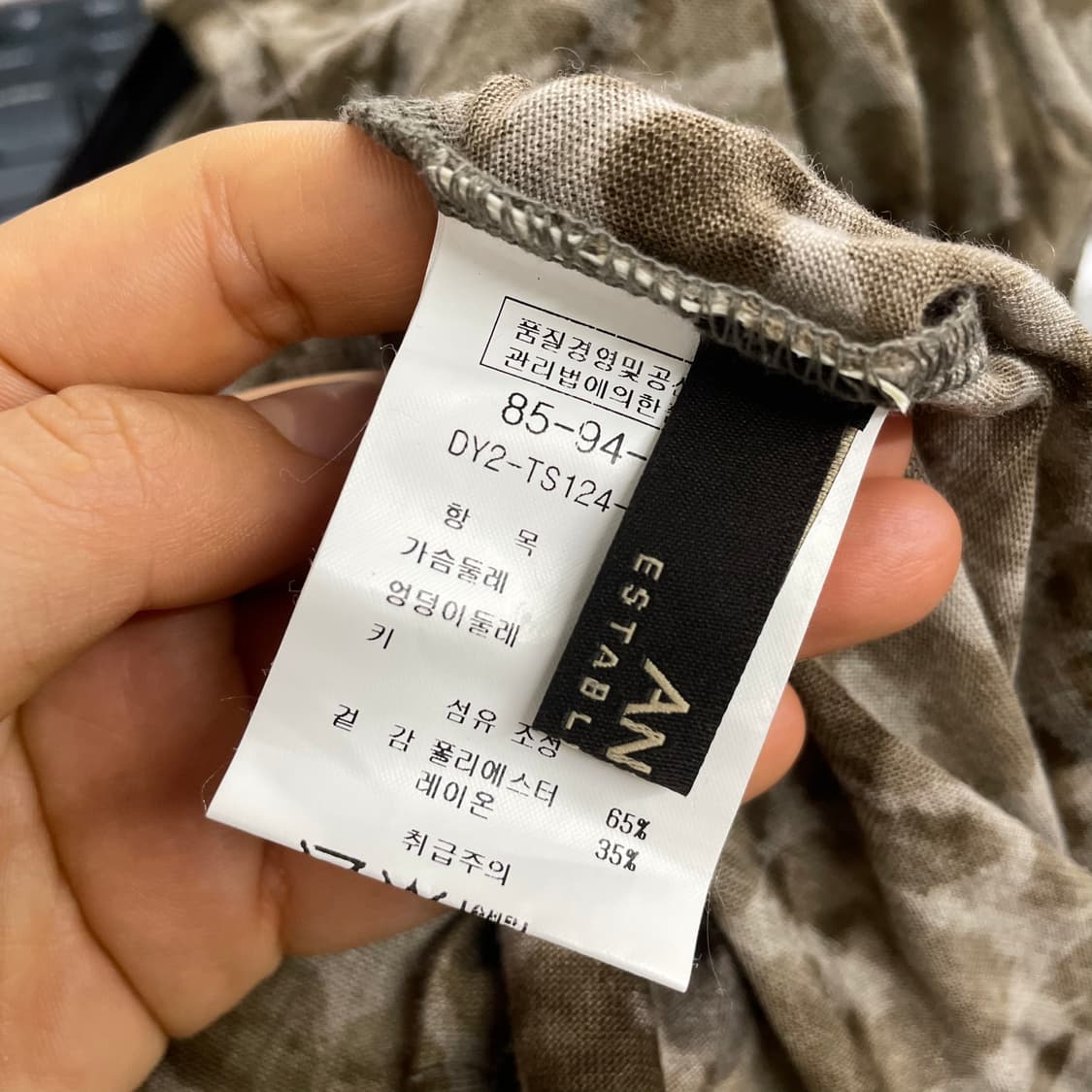 안지크 Anzich 브라운 레오파드 크라운 윙 스터드 반팔 티셔츠 85 상품이미지5