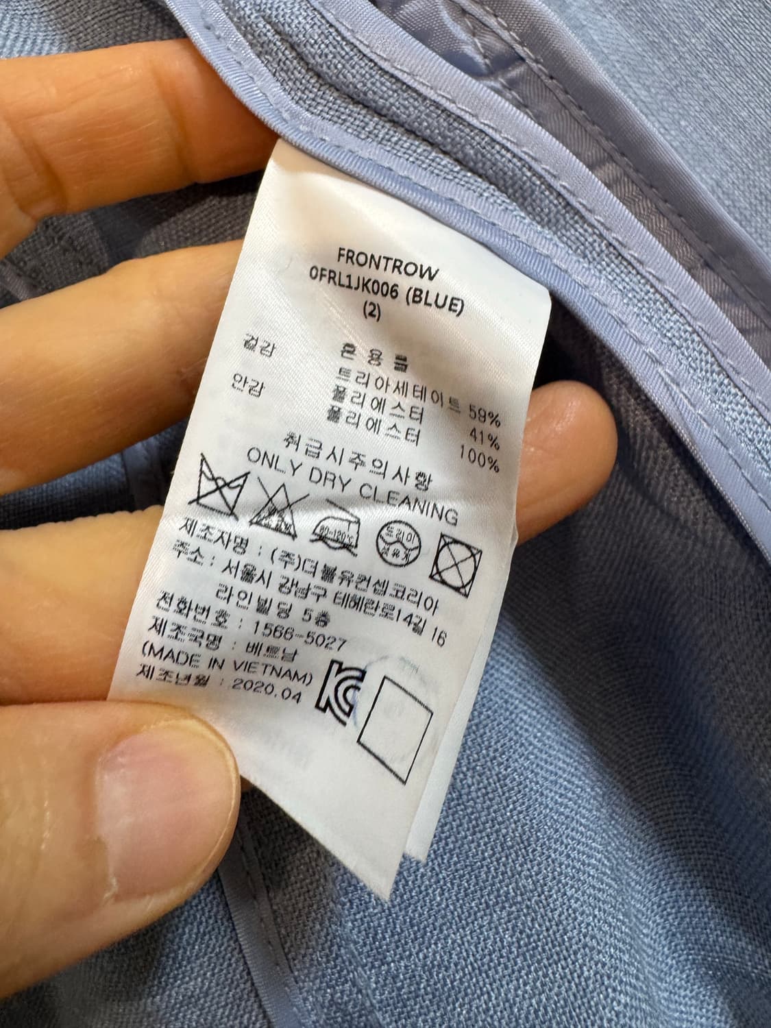 Frontrow 프론트로우 자켓 상품이미지5