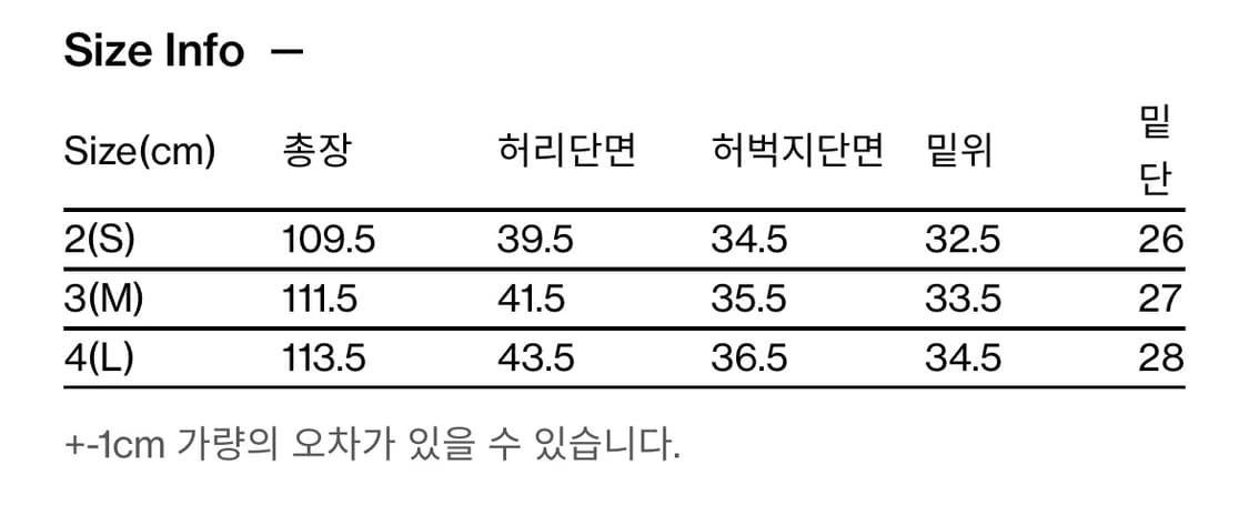 해칭룸 River jeans washed black 상품이미지3