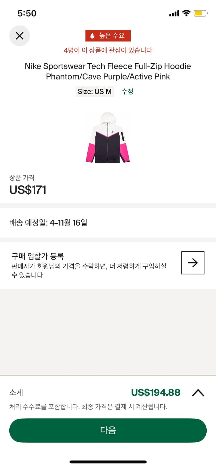 나이키 테크팩 희귀!! 상품이미지7