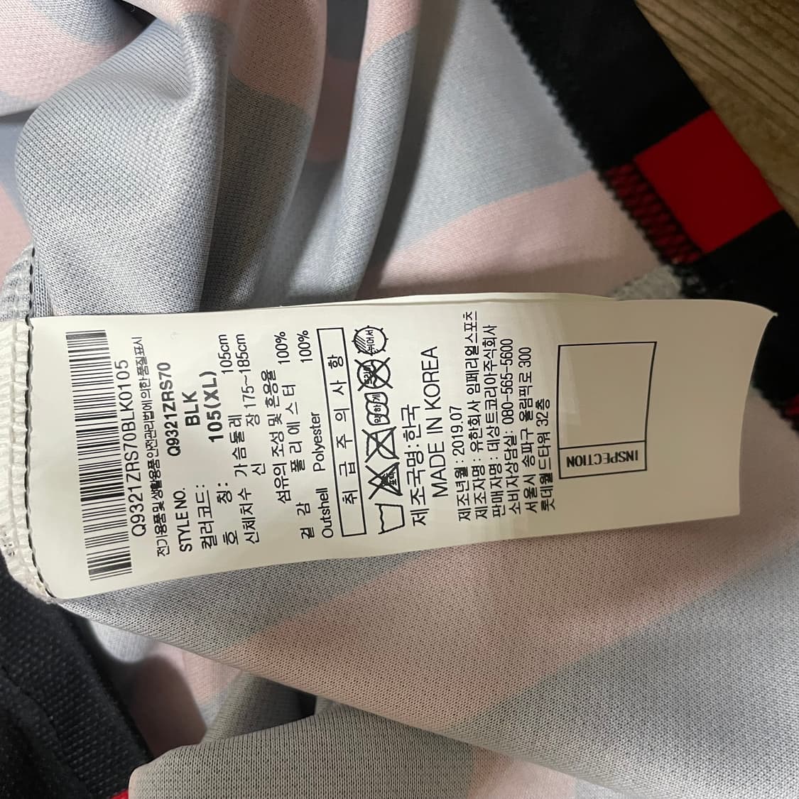 FC서울 박주영 유니폼 XL 105 상품이미지4