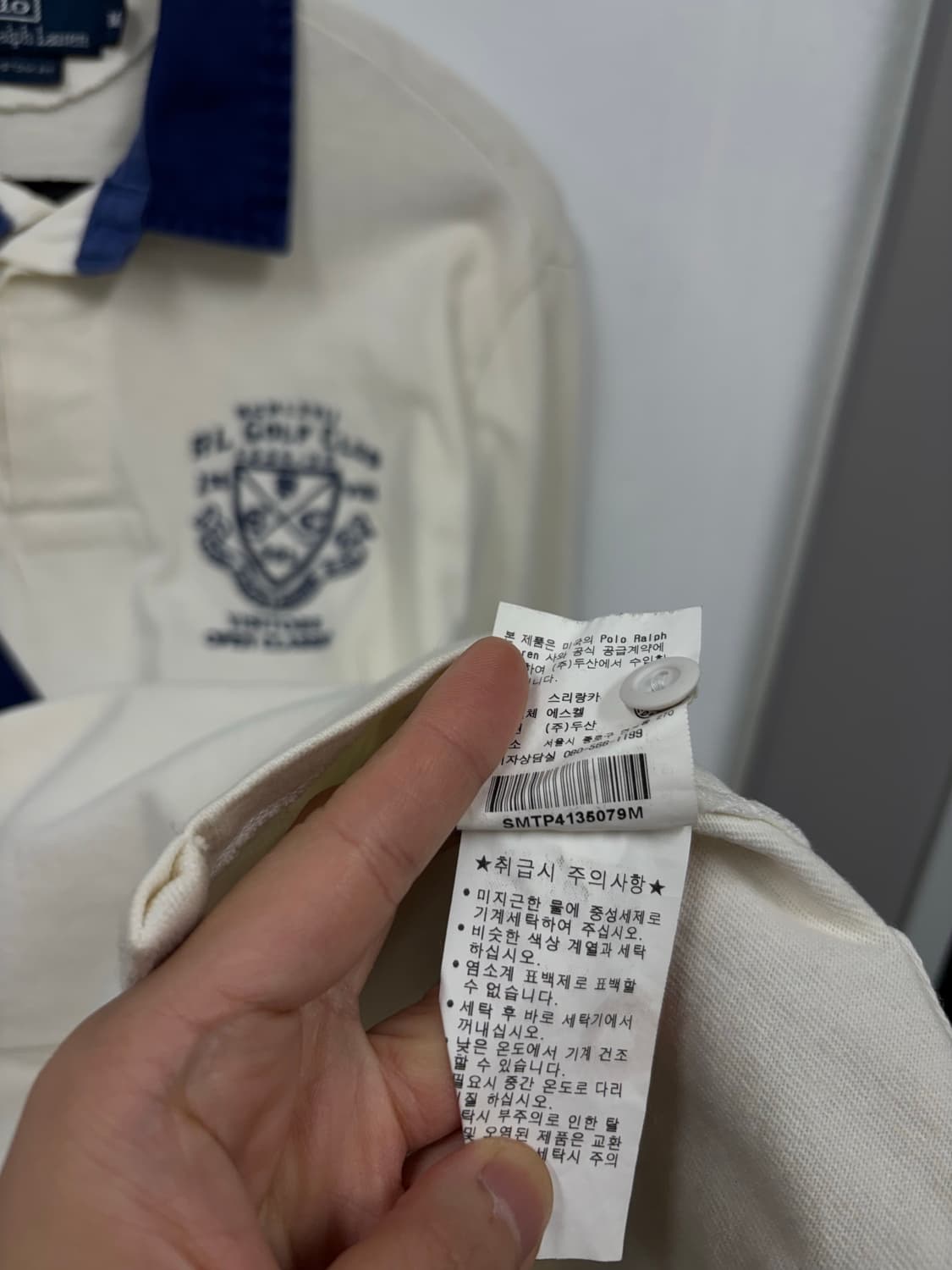 폴로랄프로렌 럭비 피케 롱슬리브 상품이미지7