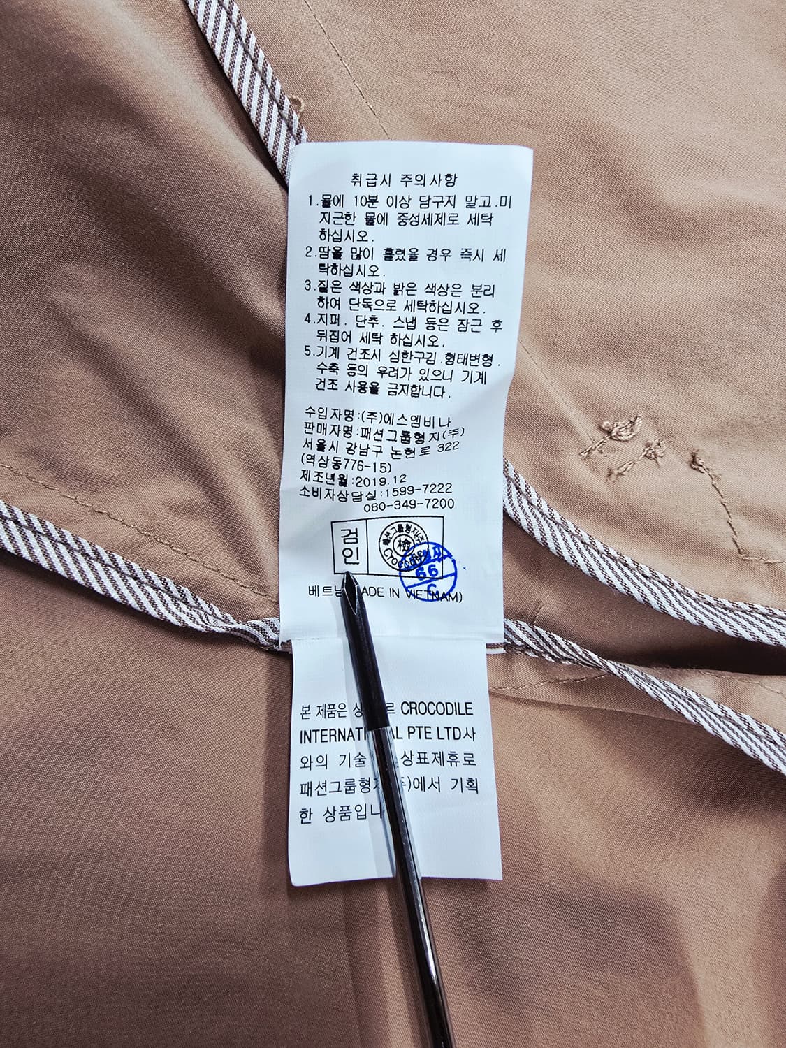 크로커다일 트레블 후드 롱 자켓 상품이미지10