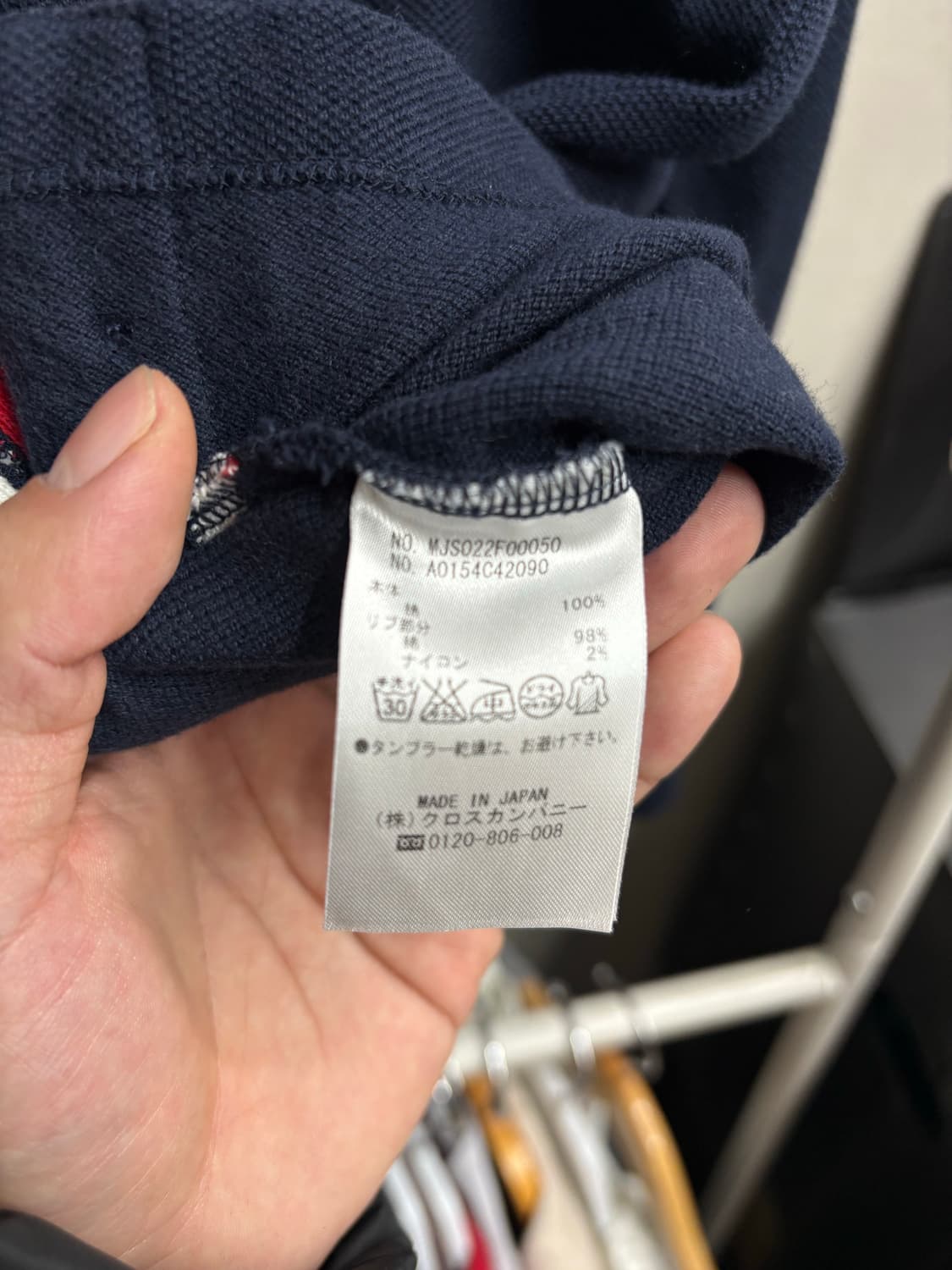 톰브라운 완장 롱슬리브 상품이미지6