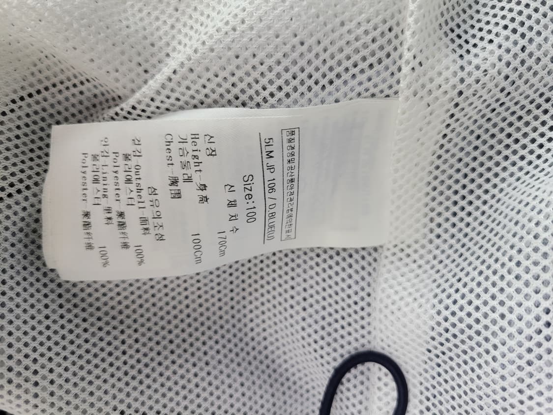 루이까스텔 남성빅사이즈 골프자켓 상품이미지5