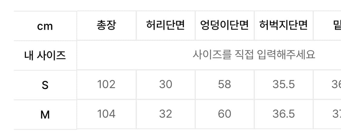 무신사 락케이크 카모 와이드 팬츠 상품이미지3