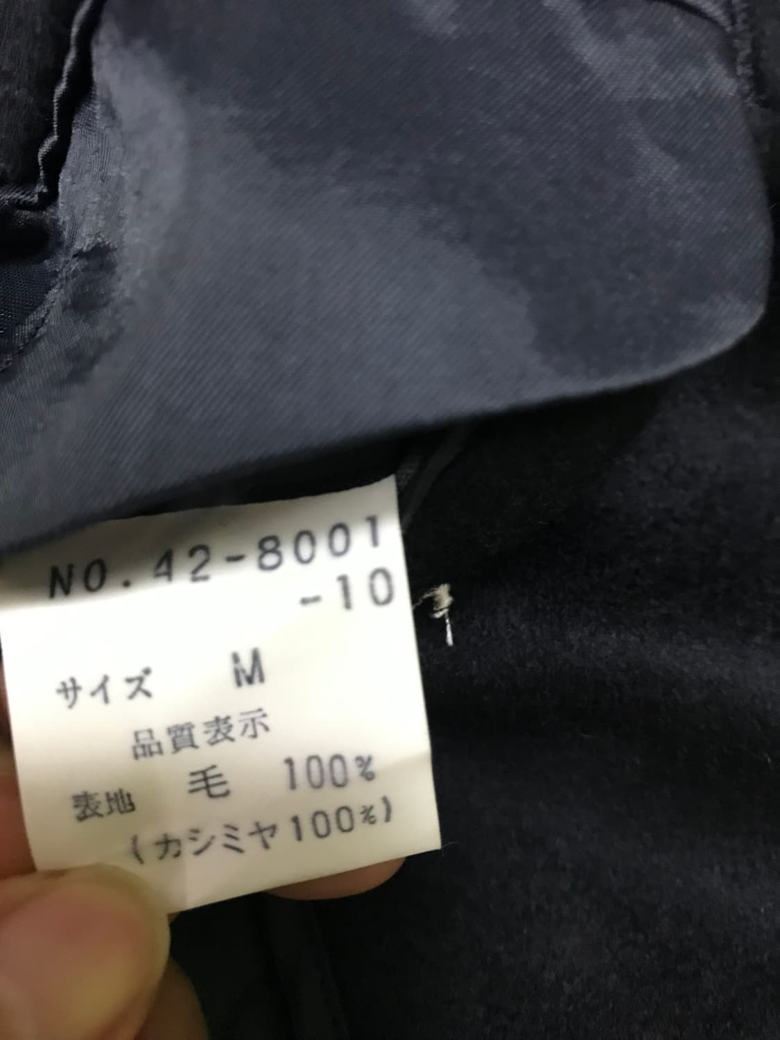 일본 빈티지 캐시미어 롱 코트 상품이미지3