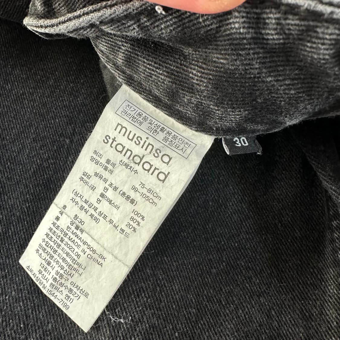 30 M 무신사스탠다드 블랙워시드 일자핏 데님팬츠 상품이미지3