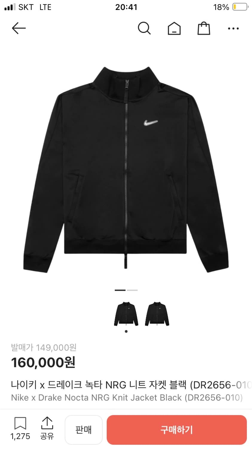 나이키 녹타 세트 (각개가능) 상품이미지1