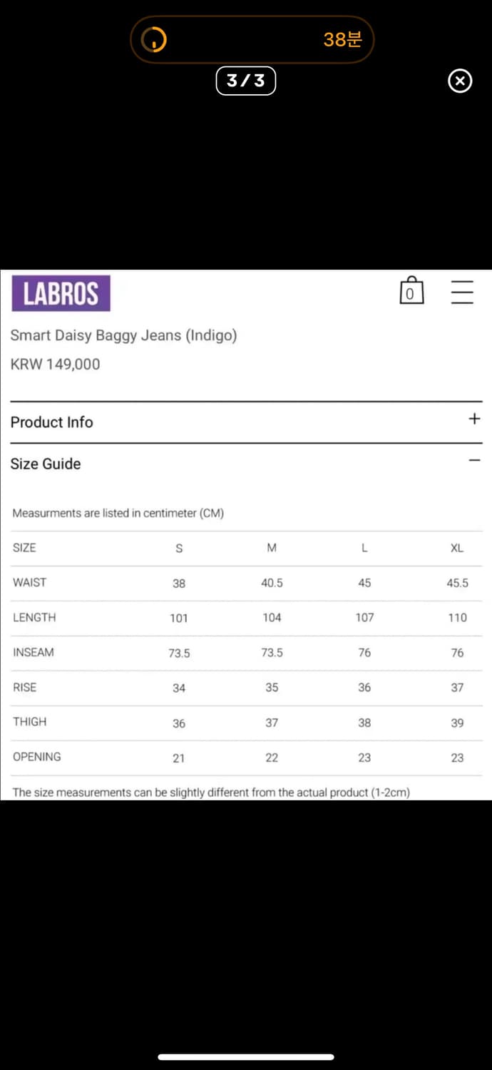 라브로스 데이지진 xl 상품이미지3