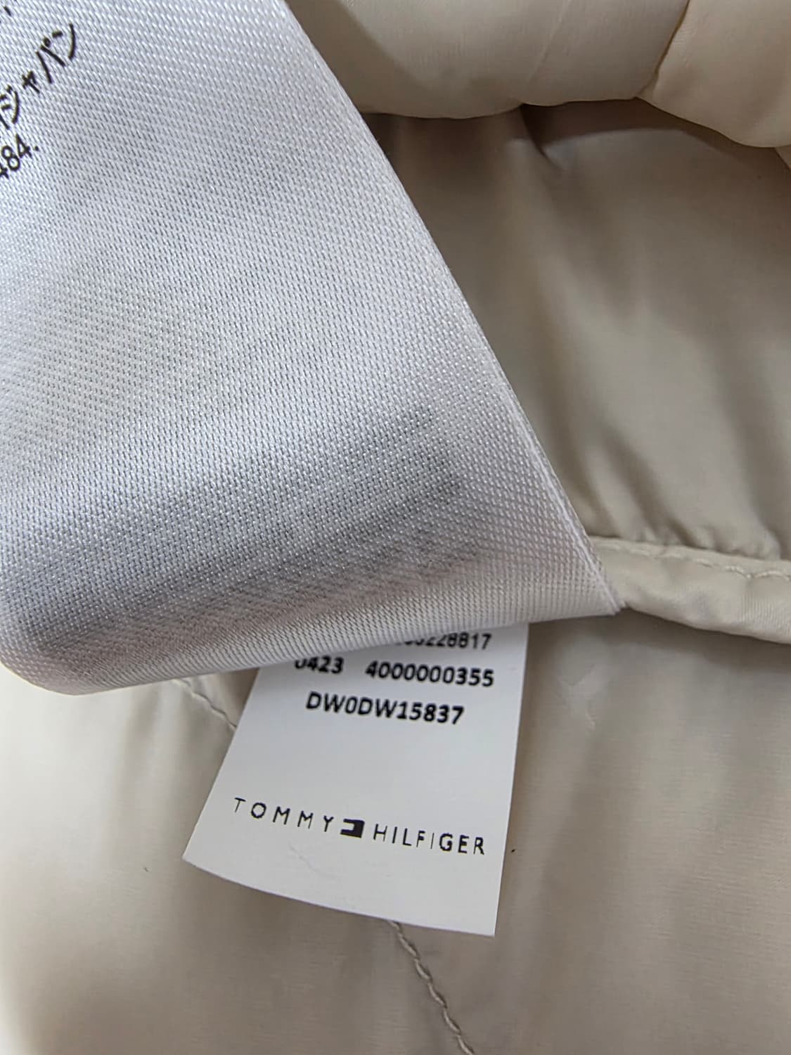 타미진스 라이트 경량 베이지 패딩 m 70 45 상품이미지5