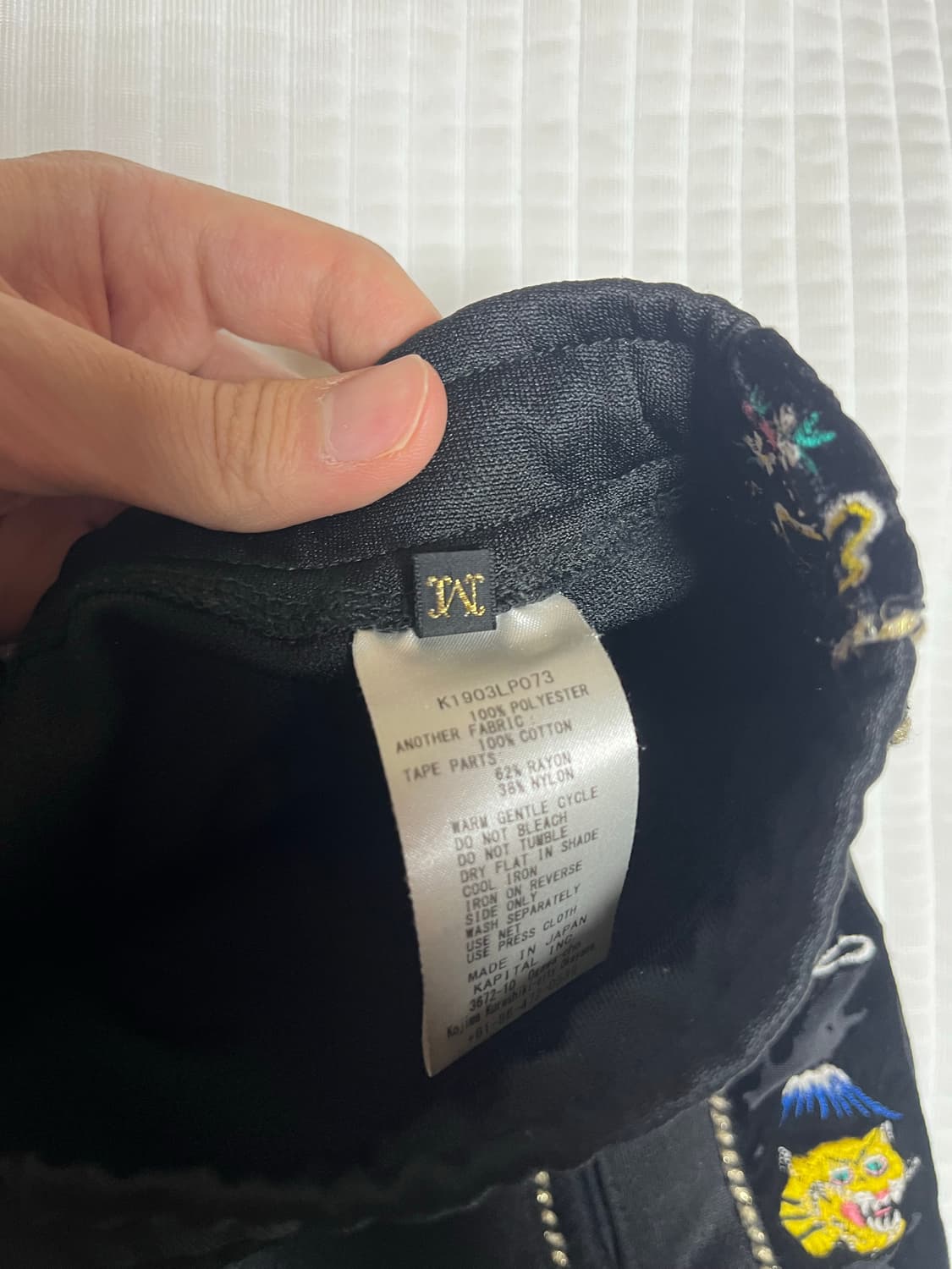 [M] 캐피탈 스카테이프 저지 잼 트랙팬츠 상품이미지8