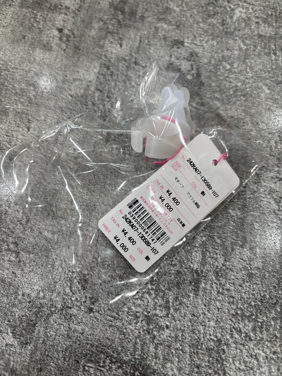 (새상품)엔젤릭프리티 유령토끼반지 상품이미지3