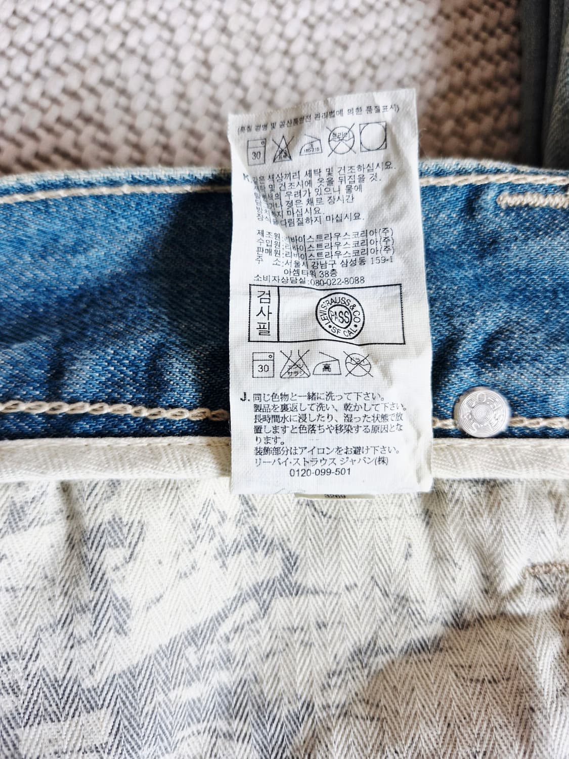 리바이스 프리미엄 라이트 인디고 30 새상품급  상품이미지6