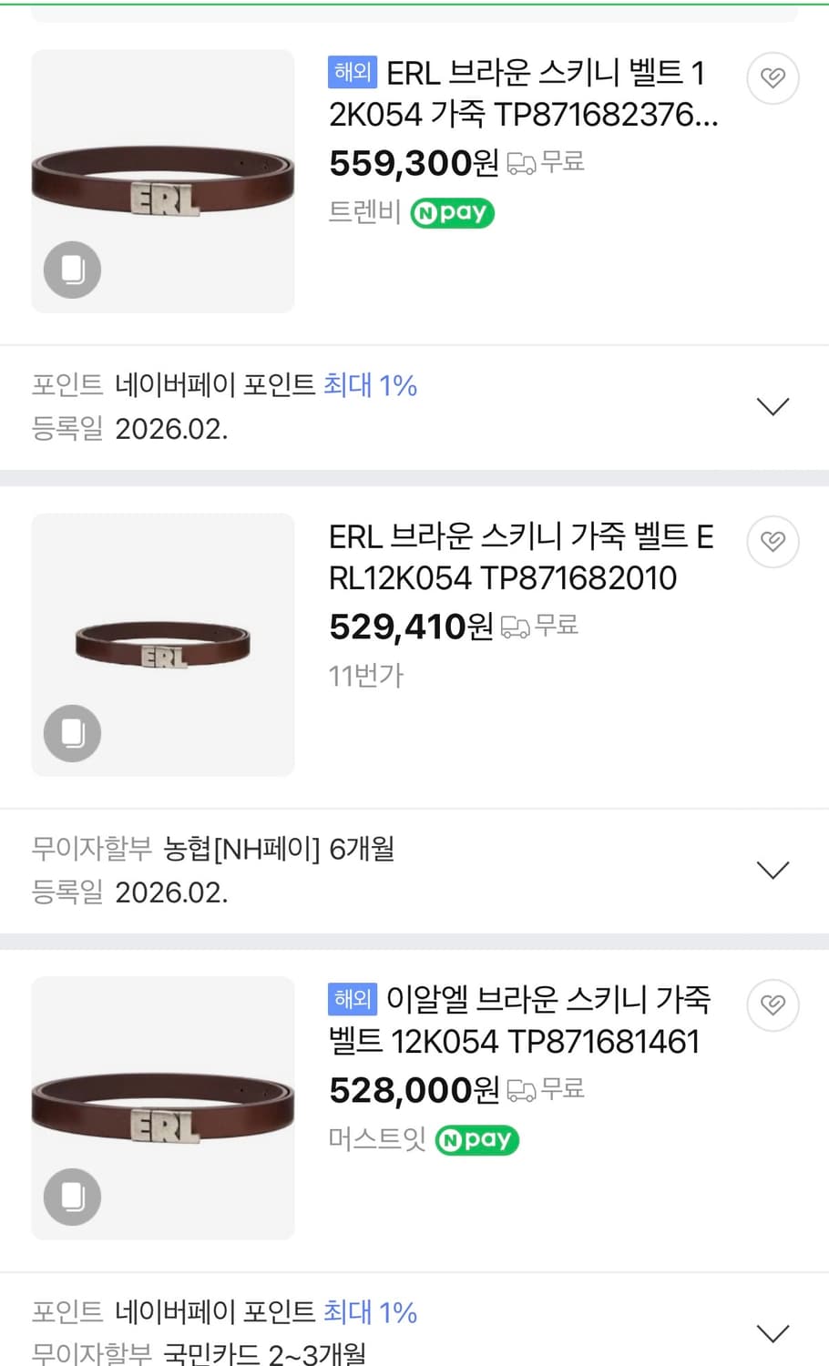 (OS) ERL 이알엘 소가죽 벨트 브라운 상품이미지10