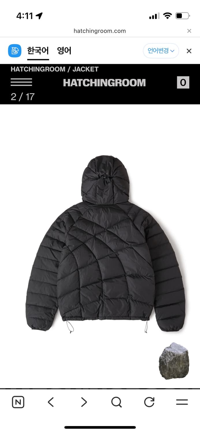 해칭룸 웹구스다운 푸퍼자켓 1(xs) 상품이미지3