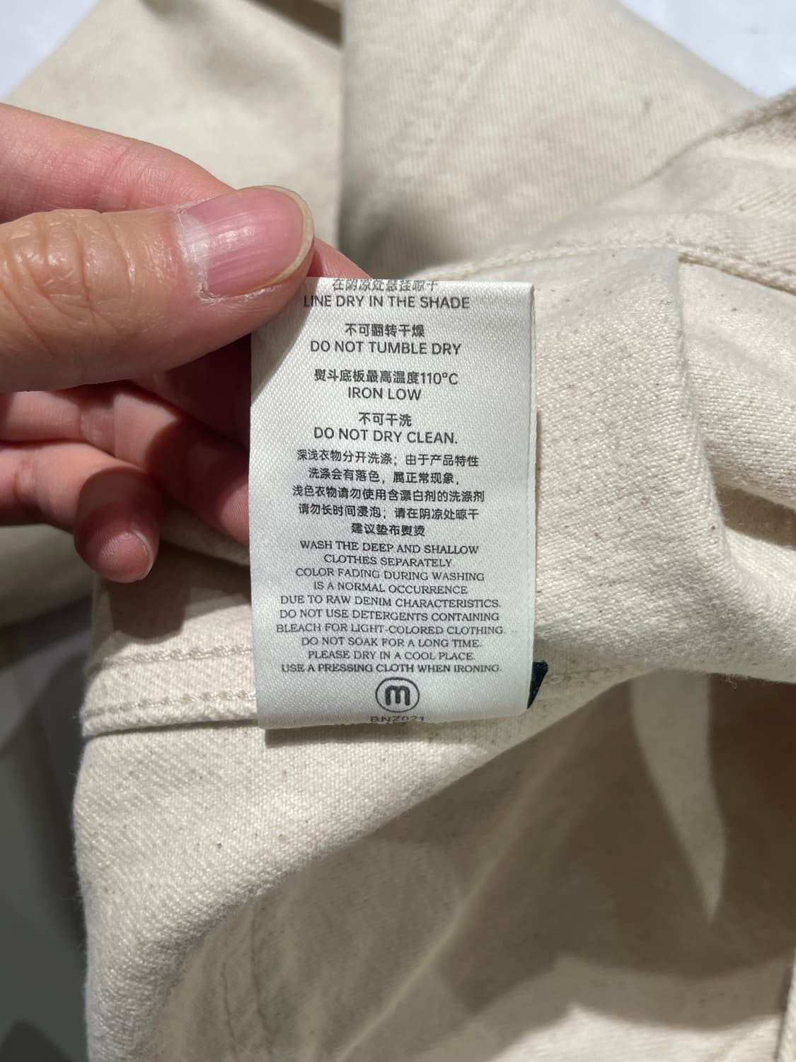 메이든 크림 레트로 타입 데님 자켓 상품이미지9