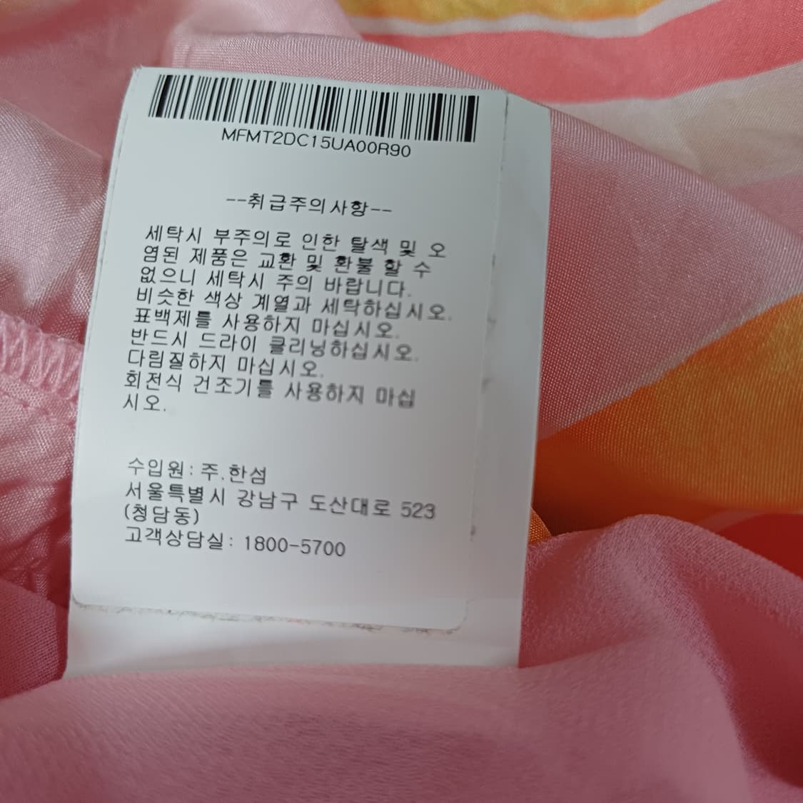 클럽모나코 견(실크)100% 원피스 (택포) 상품이미지6