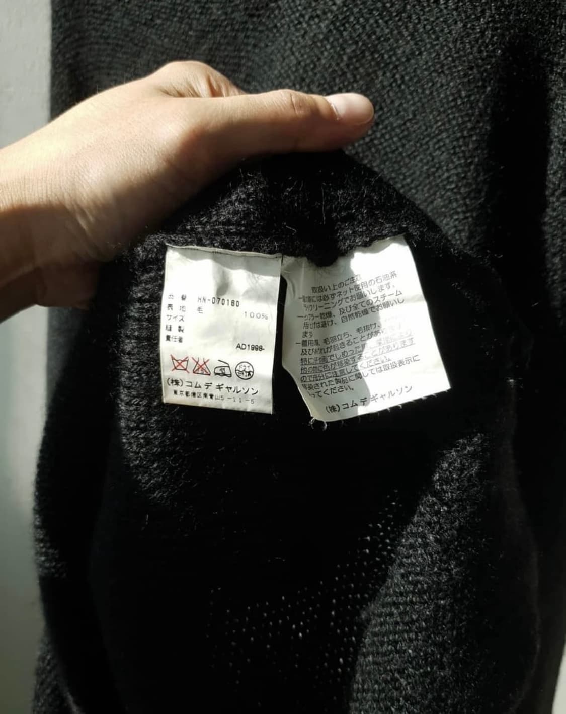 Comme des garcons wool knit 상품이미지9