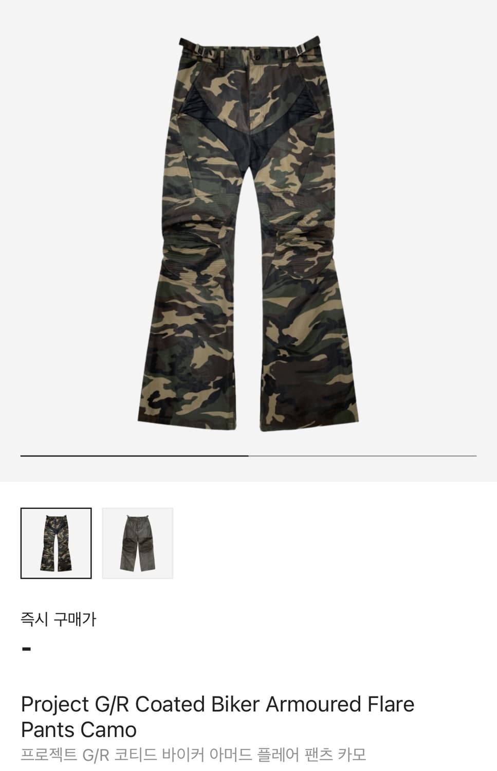 프로젝트gr 카모 코티드 플레어 팬츠 3사이즈 상품이미지1