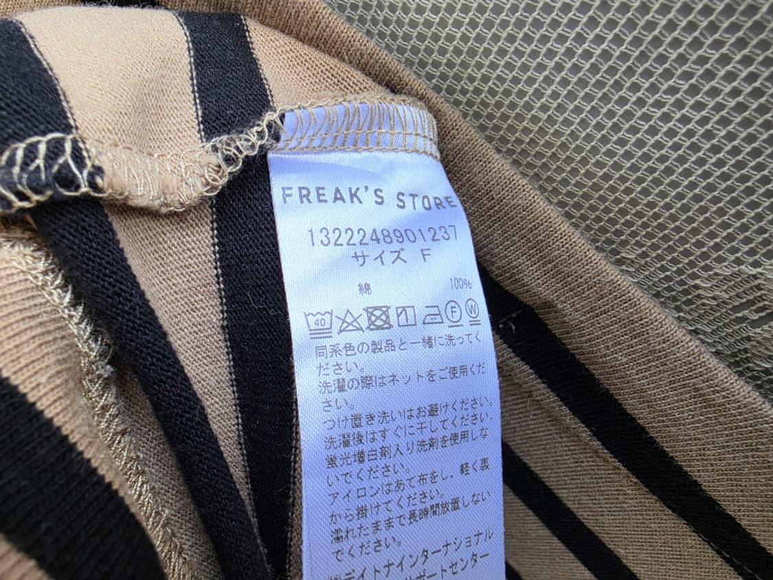 프릭스 스토어 상품이미지8