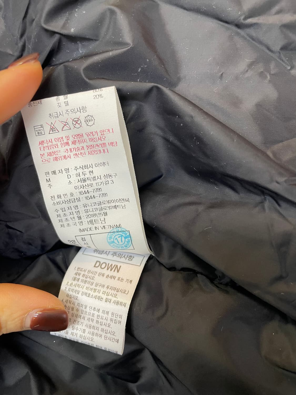 아이더 남성 패딩 베이지 색상 판매합니다. XXL(110) 사이즈이고,  상품이미지6