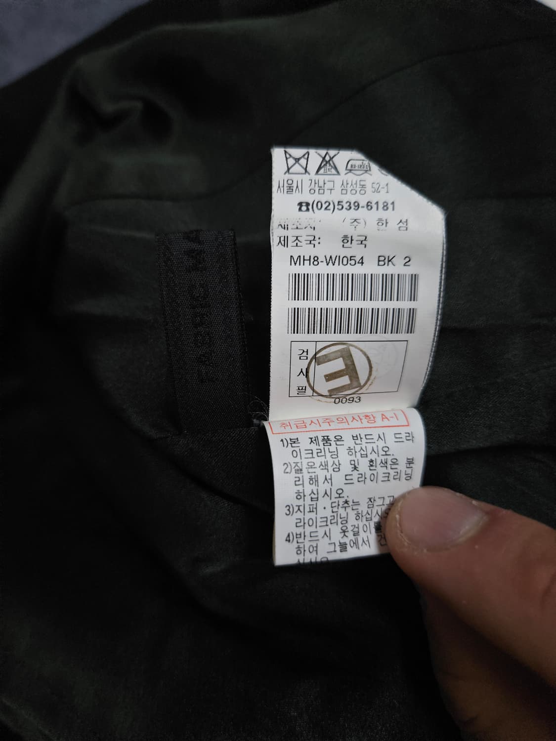 MINE 블랙 블레이저 자켓 급처 상품이미지5