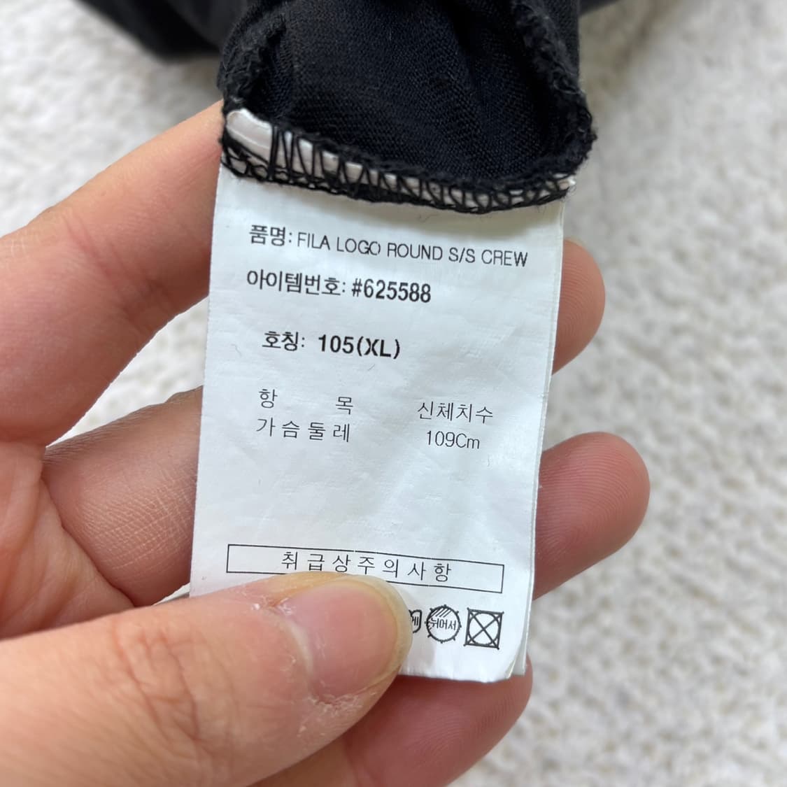 105 휠라 스몰로고 반팔 티셔츠 0320E 상품이미지5