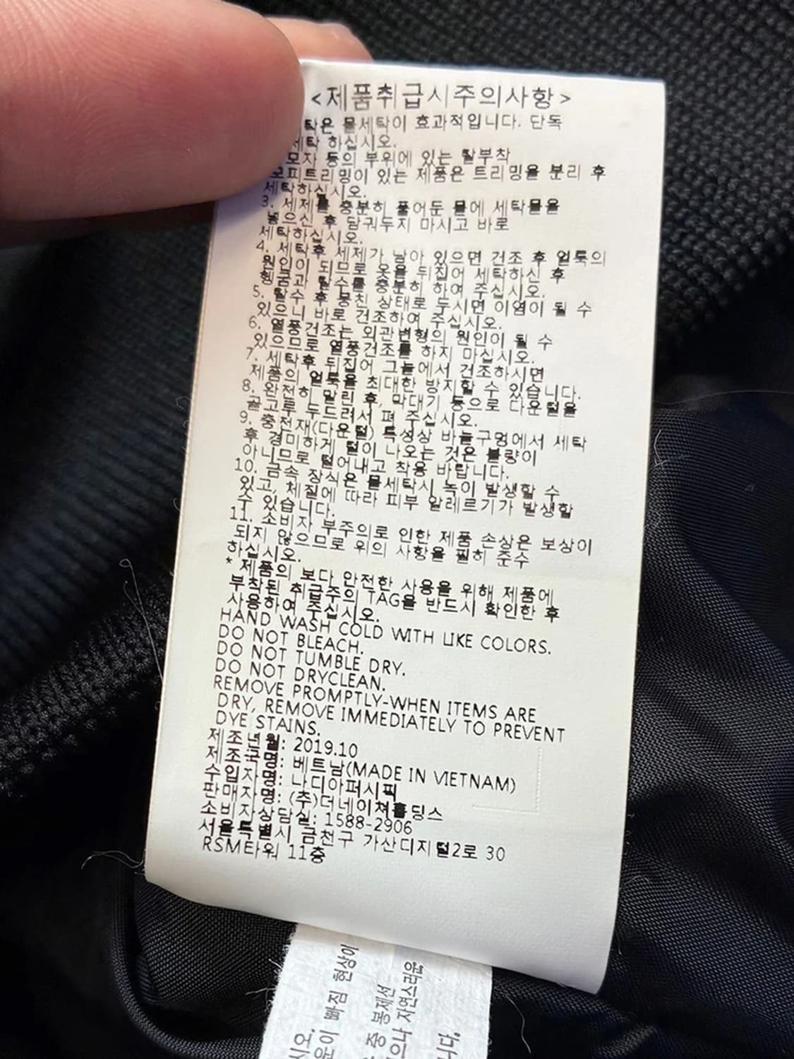 내셔널지오그래픽 19FW 타루가 덕다운 유틸리티 패딩 PN5587 상품이미지10